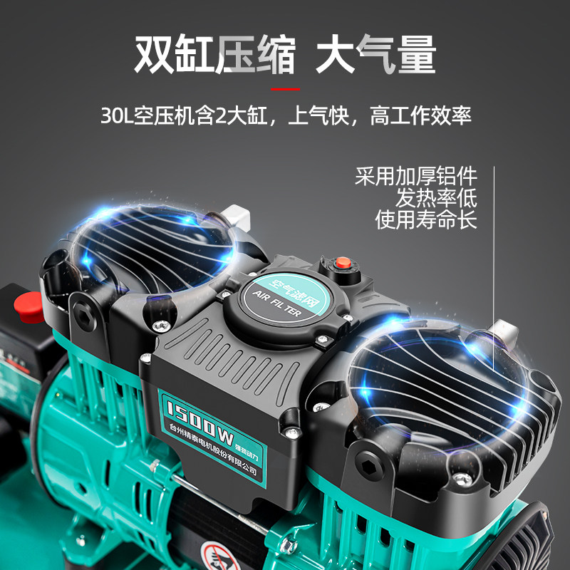 气泵无油静音空压机220v小型工业便携木工打气冲气泵