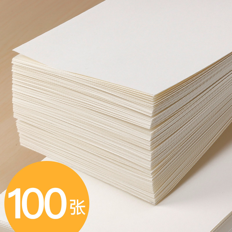 画纸100张8k学生16k速写a4批发大批4k素描