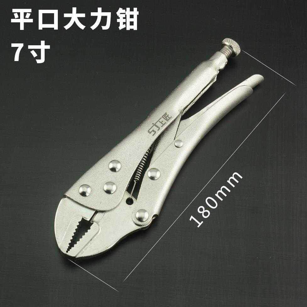 夹具万用可调多功能五寸木工钢板大力10寸钣金大力钳