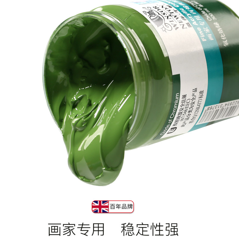 丙烯颜料纺织墙绘温莎牛顿画家专用防水套装丙烯颜料