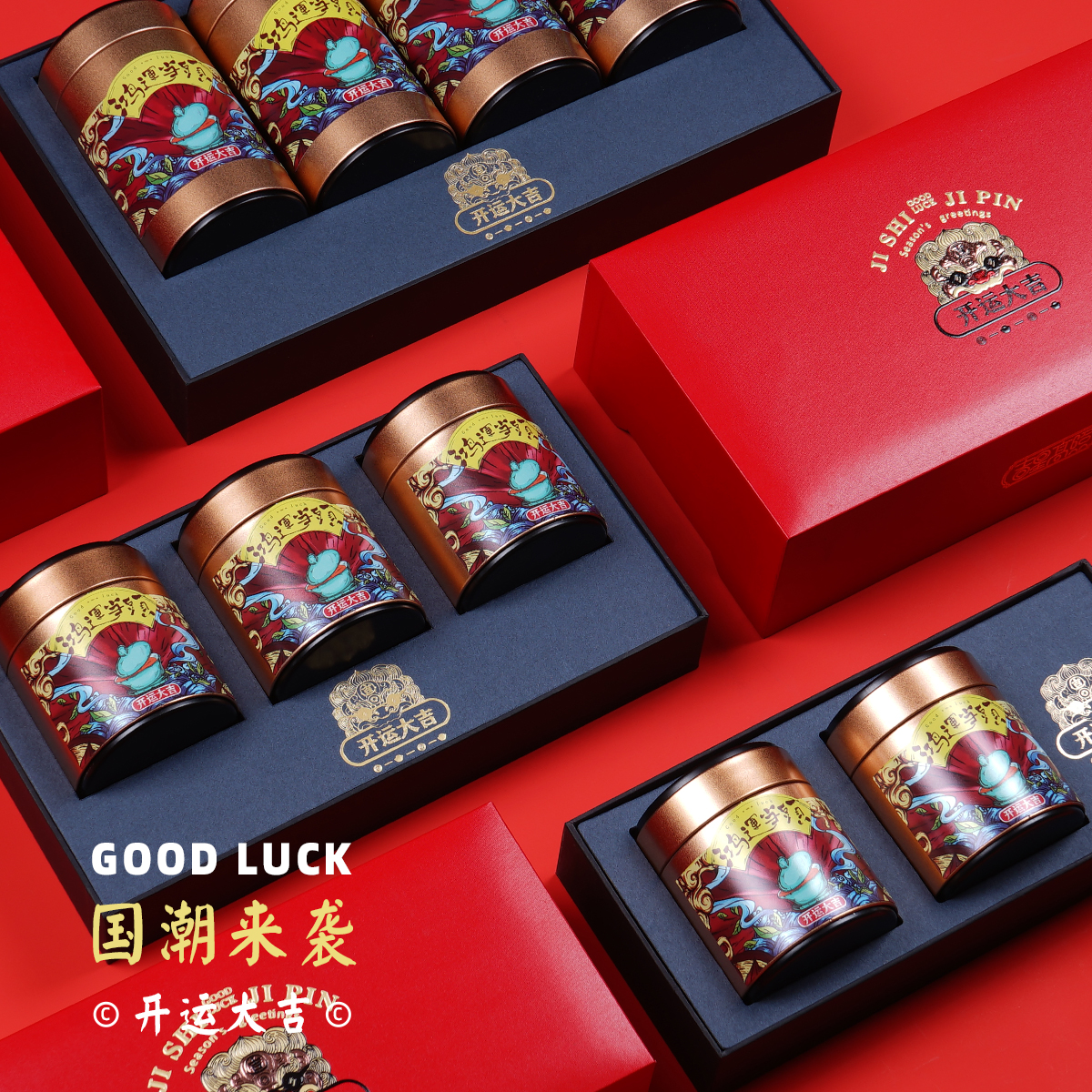 半斤新款茶叶包装包装盒盒中国风喜庆红茶礼盒茶叶包装