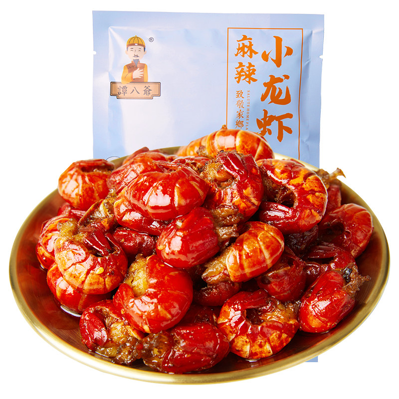 谭八爷冷吃麻辣小龙虾即食零食熟食真空香辣虾球虾类制品
