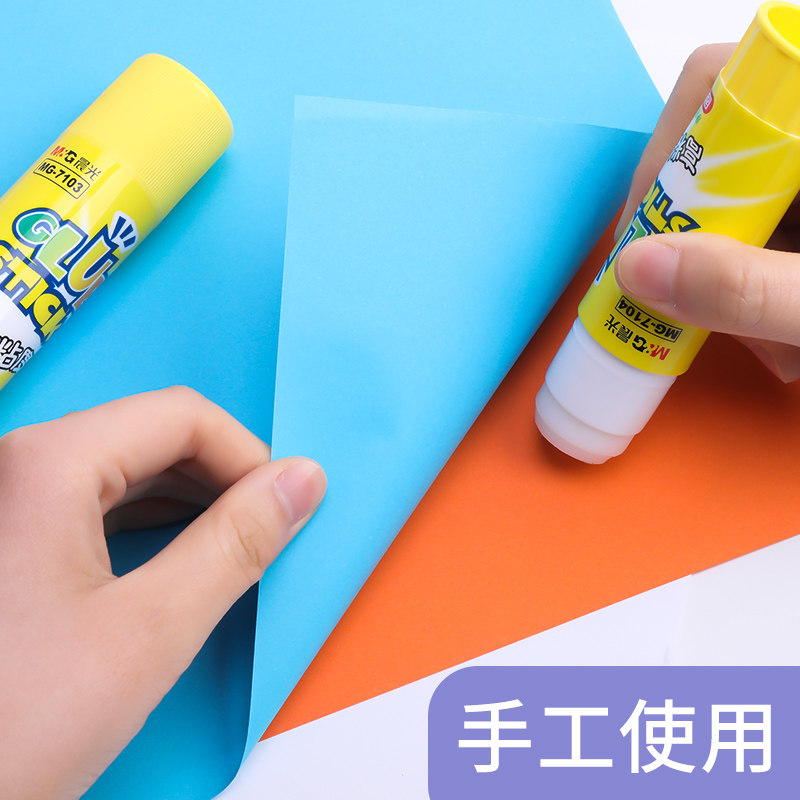 固体晨光diy胶免办公文具小胶粘纸胶水粘帖学生胶棒