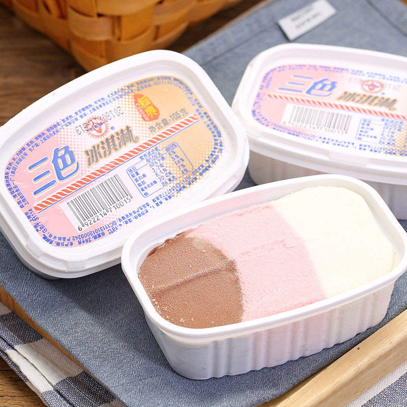 18杯光明三色冰淇淋105g冰糕牛奶冰激凌冷饮雪糕冰淇淋