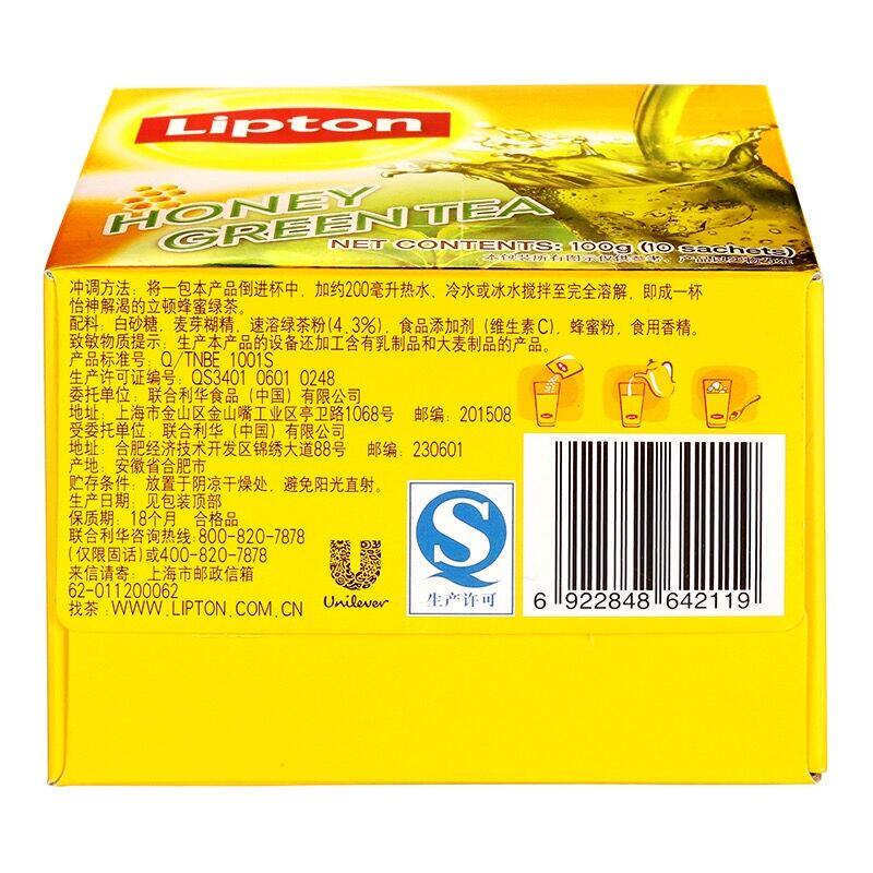 包邮lipton立顿蜂蜜绿茶冲饮品固体饮料10包立顿绿茶蜂蜜绿茶