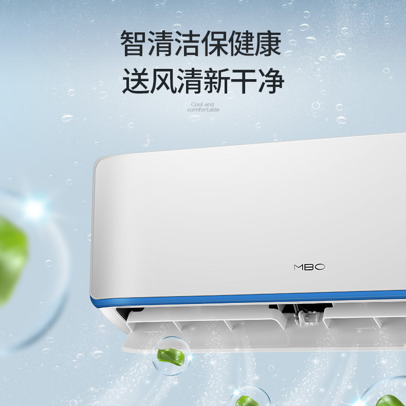空调mbo美博1.5匹冷暖壁挂式卧室办公两用挂机空调
