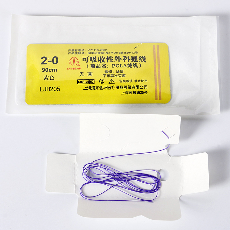 金环可吸收缝合线带针外科手术带线缝合伤口整形6865缝合材料及粘合剂