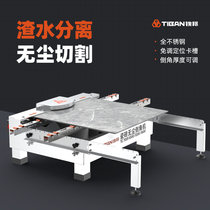 Tile chamfering machine stone rock slab wall brick 45 ° high-precision dust-free edging machine slag water separation desktop all-in-one machine