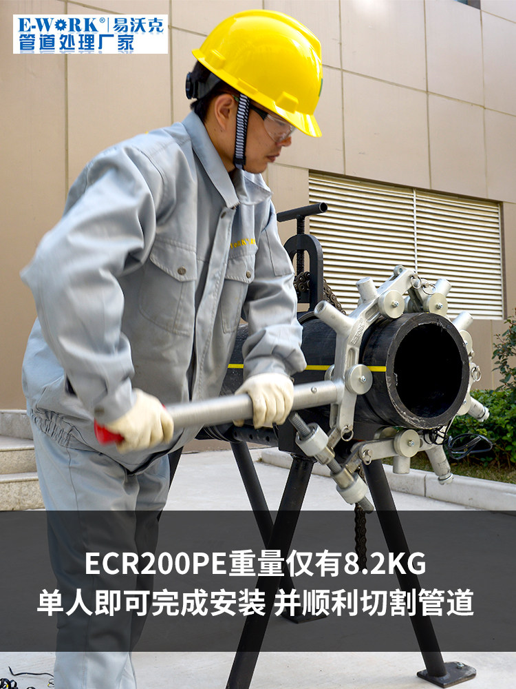 易沃克管切pe手动管机塑料管pvcpe大型切割管子割刀