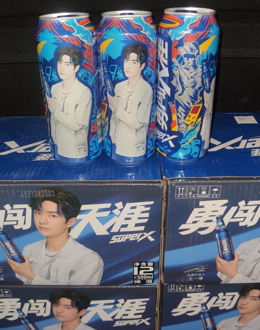 王一博一博代言雪花勇闯天涯啤酒周边明信片海报啤酒
