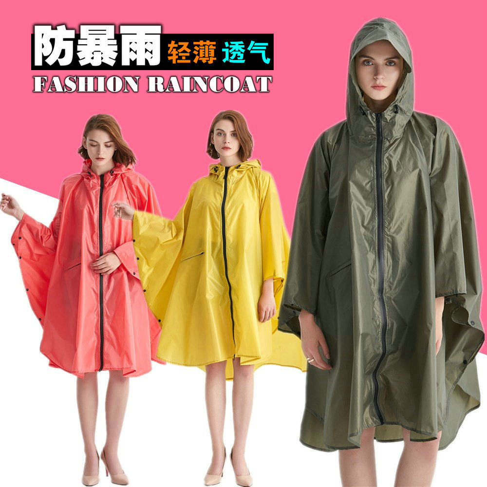 雨衣电动车摩托车电瓶车骑行背包斗篷式大帽檐防暴雨披