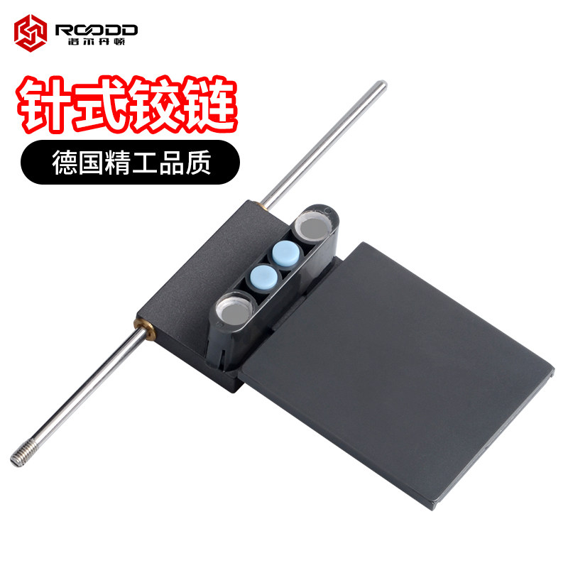 roodd针式单轴天地铰链衣柜酒柜铝框玻璃门180度铰链