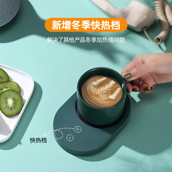 Onion Constant Temperature Heating Cup Mat Constant Temperature Water Cup Heater Household Insulation Cup Mat Hot Milk Artifact Warming Cup Onion Constant Temperature Heating Cup Mat Constant Temperature Water Cup Heater Household Insulation Cup Mat Hot Milk Artifact Warming Cup