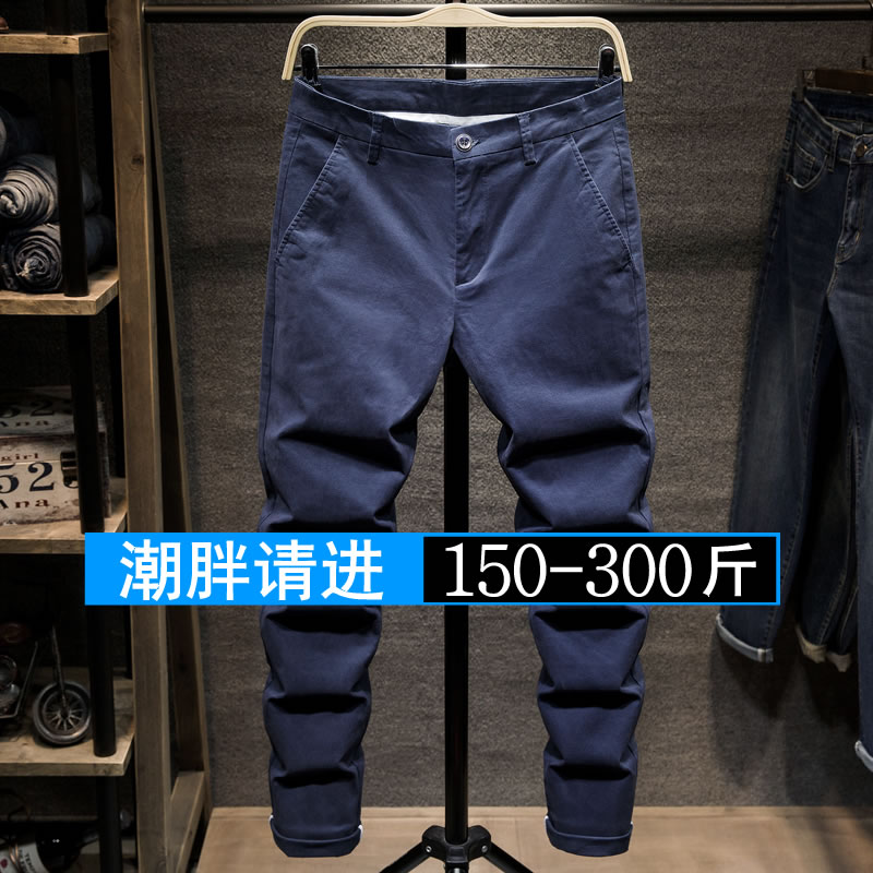 夏季大码男士裤子加肥休闲裤胖子裤弹性宽松修身肥佬潮百搭小脚裤