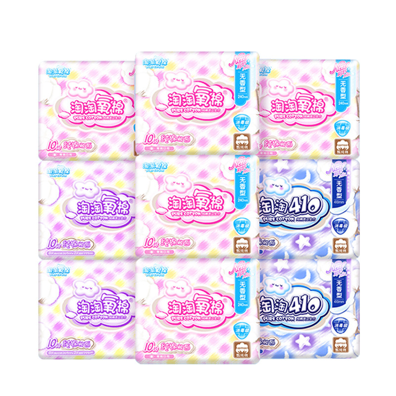 淘淘氧棉卫生巾整箱纯棉官方旗舰店正品日夜姨妈组合82片卫生巾