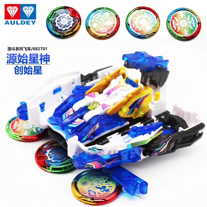 正版奥迪双钻暴力爆裂飞车2代源始星神变形儿童儿童机器人