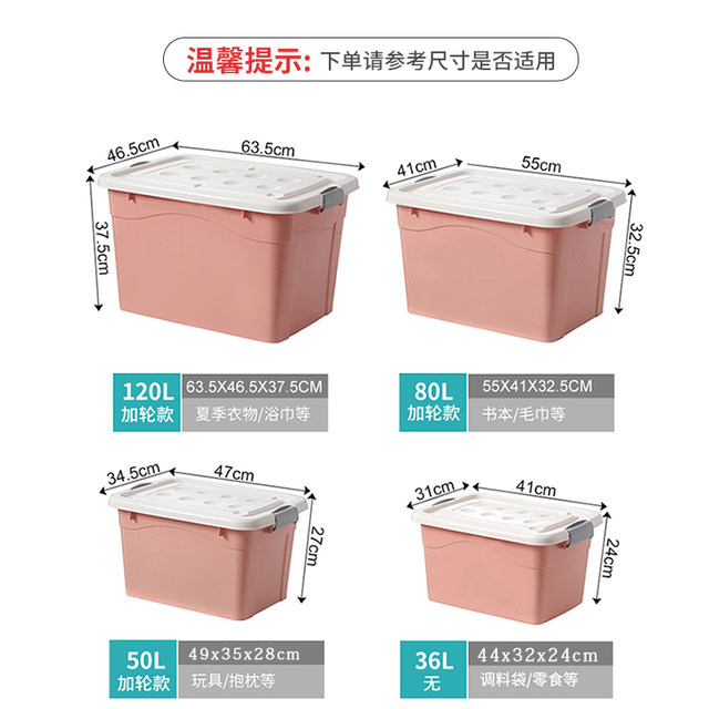 Storage box plastic extra large household clothes quilt storage box toy storage box storage box Storage box plastic extra large household clothes quilt storage box toy storage box storage box