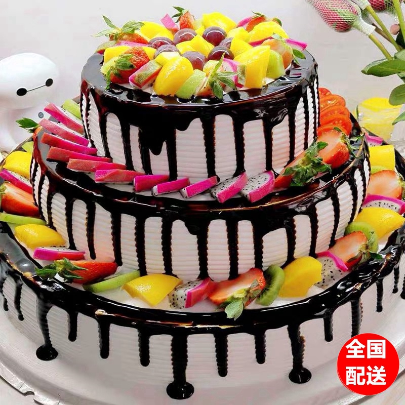 创意定制3层多层三层新鲜水果生日蛋糕订做祝寿新鲜生日蛋糕