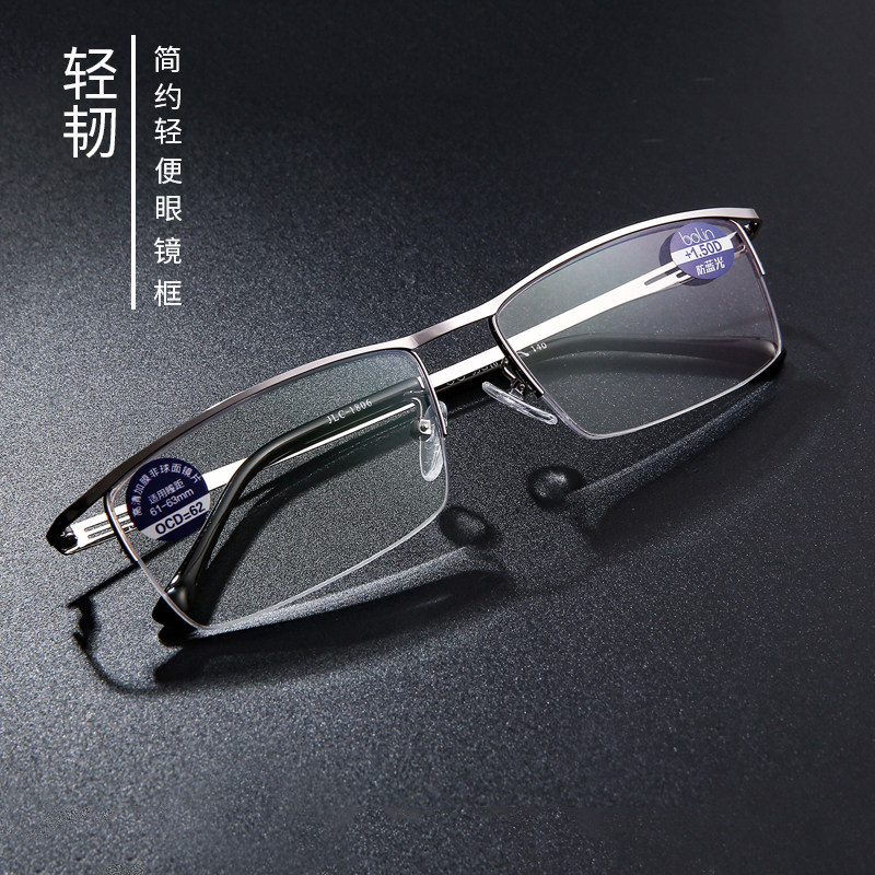 德国进口老花镜男款高清老人人防蓝光时尚品牌高档老花镜