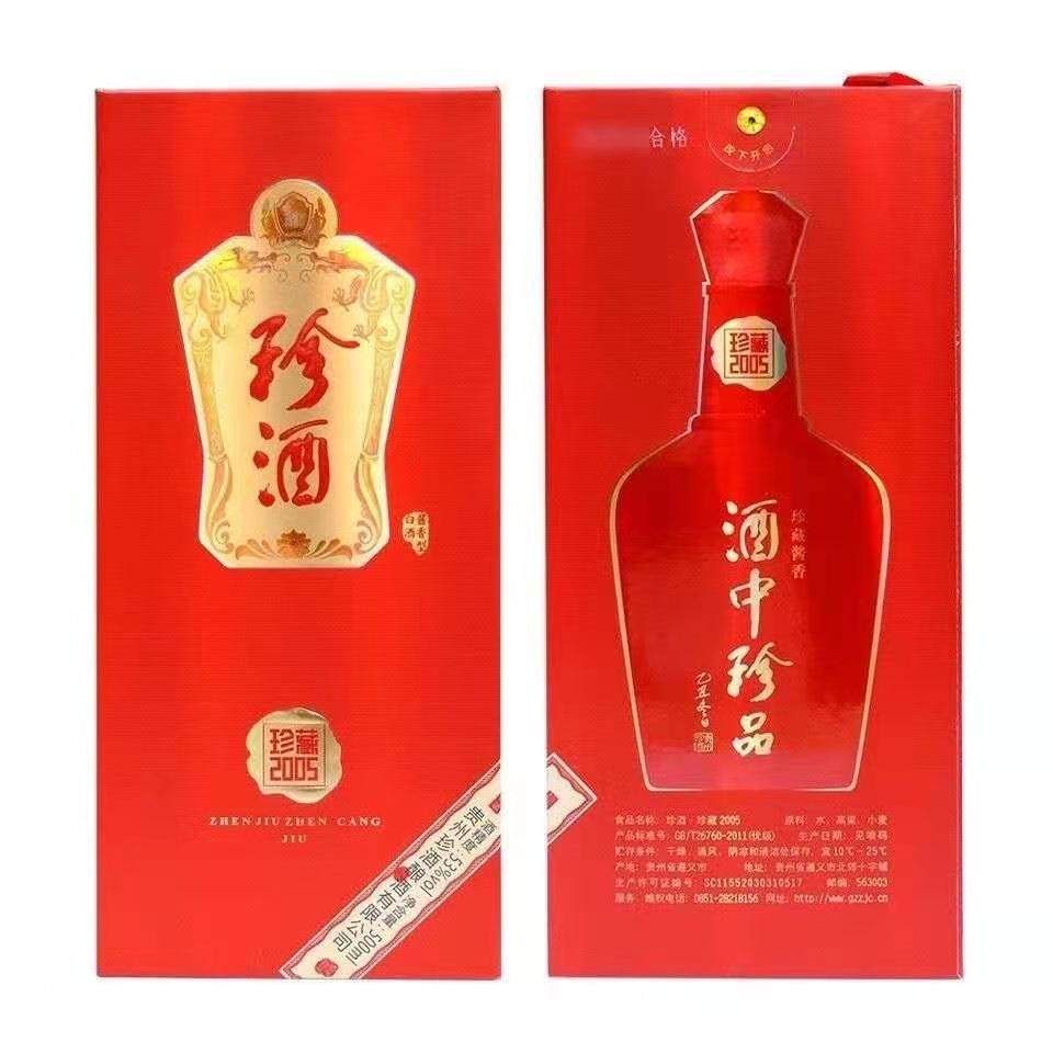 53度珍酒珍藏2005香型整箱500ml6瓶商务宴请其他酒类