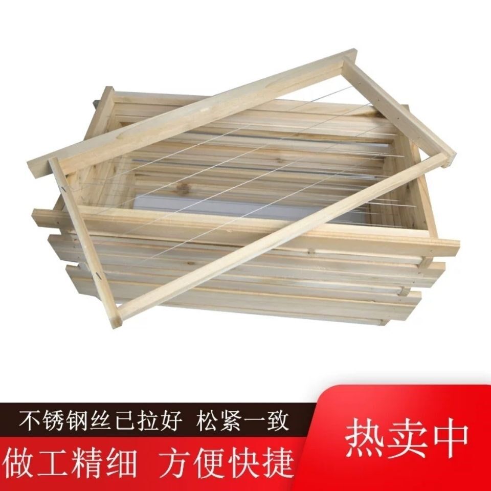 养蜂工具中蜂巢框成品标准杉木蜜蜂巢框带铜眼蜂箱巢础框蜂巢框