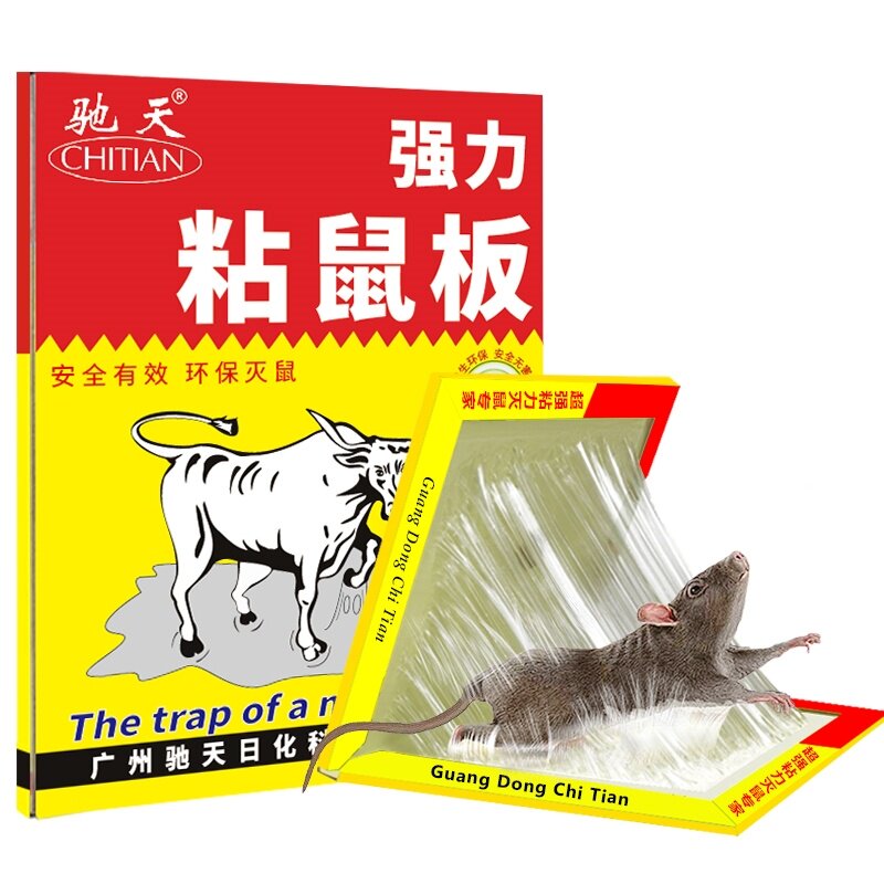 粘鼠板强力正品20张家用强力粘大老鼠贴粘老鼠纸捕鼠老鼠贴20片装