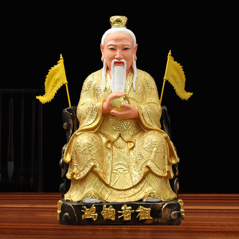 鸿钧老祖神像家用摆件16寸鸿钧道人树脂佛像三清之师道家祖师爷像