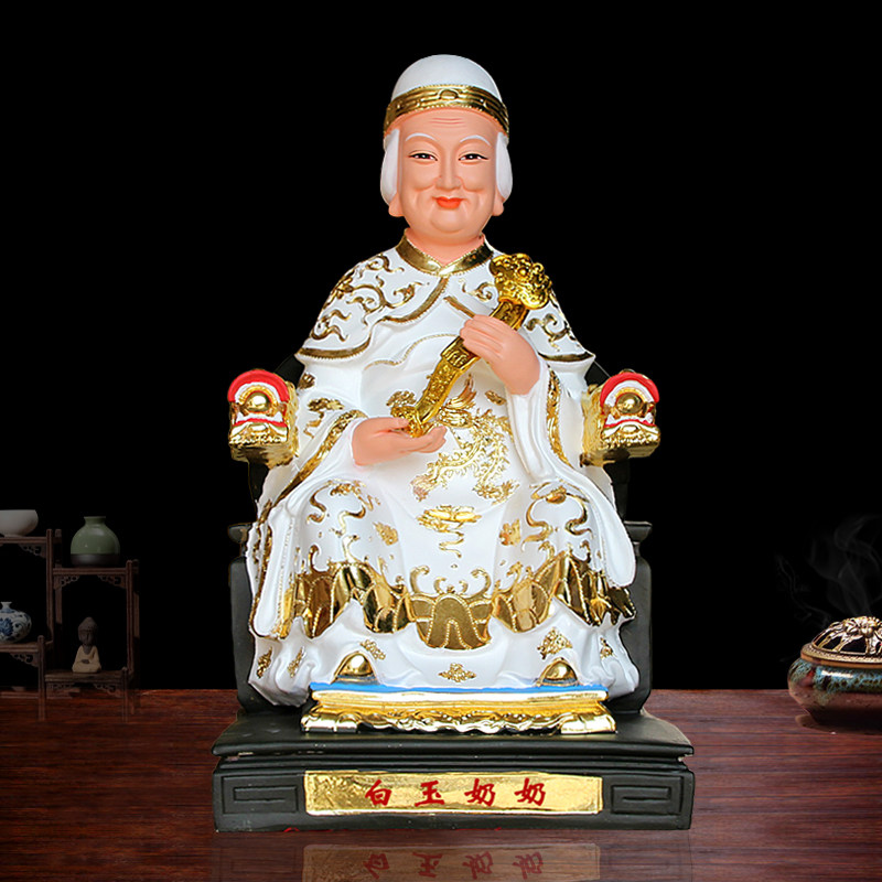 白玉奶奶神像居家供奉树脂佛像白老太太保平安摆件白妈妈白玉圣人