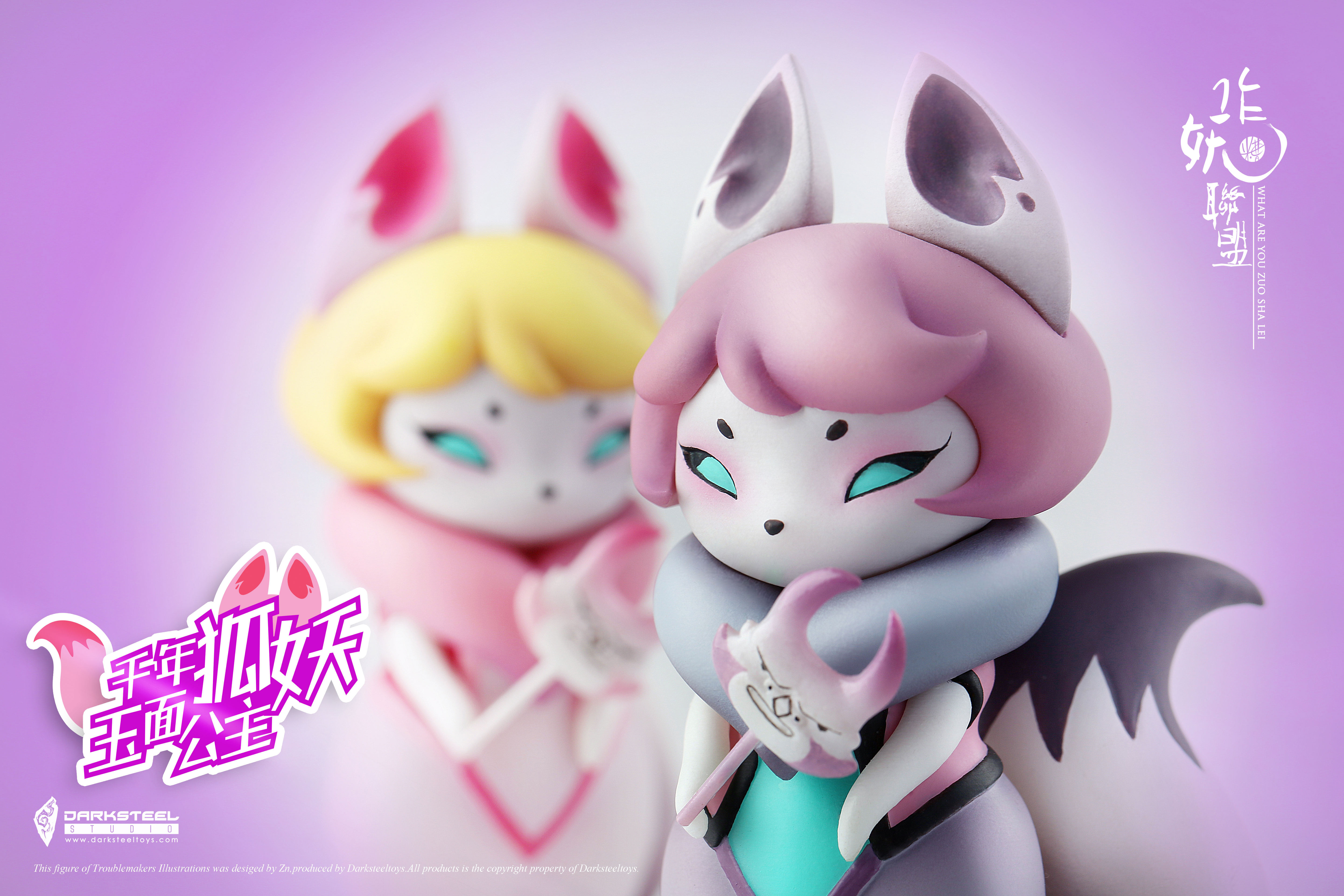 玉面限量公仔版萌公主厘米外传联盟作妖作妖联盟手办