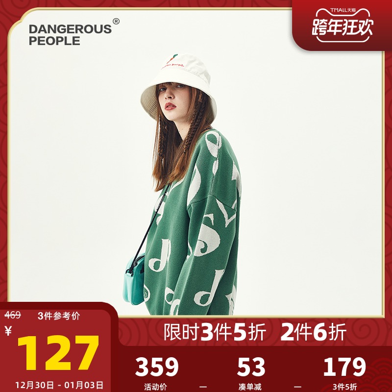 Dangerouspeople 薛之谦dsp爱心满印字母潮流提花圆领针织衫毛衣