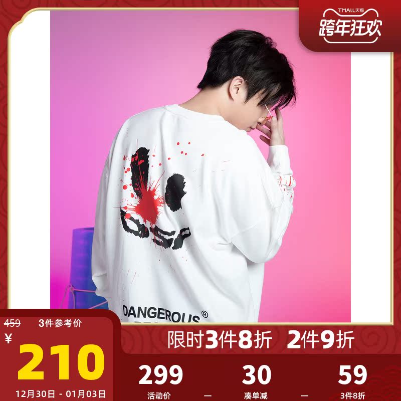 Dangerouspeople 薛之谦DSP涂鸦泼墨笑脸印花圆领套头卫衣
