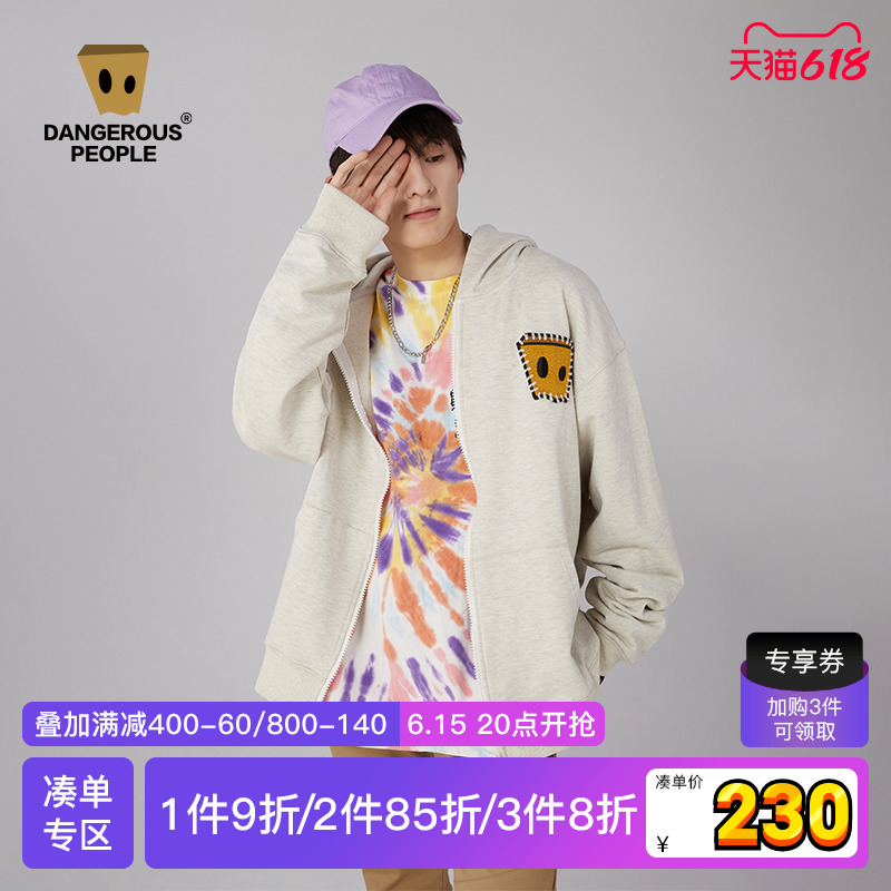 Dangerouspeople薛之谦dsp潮牌纸袋人拉链开衫外套男女款宽松卫衣