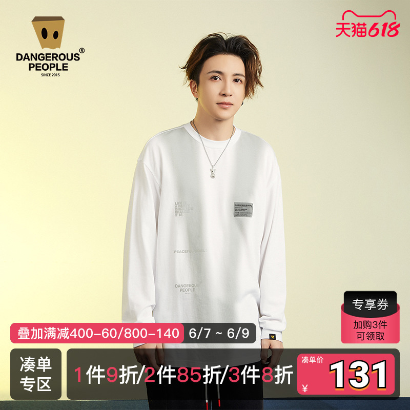 Dangerouspeople薛之谦dsp直喷字母印花长袖T恤潮牌宽松休闲体恤
