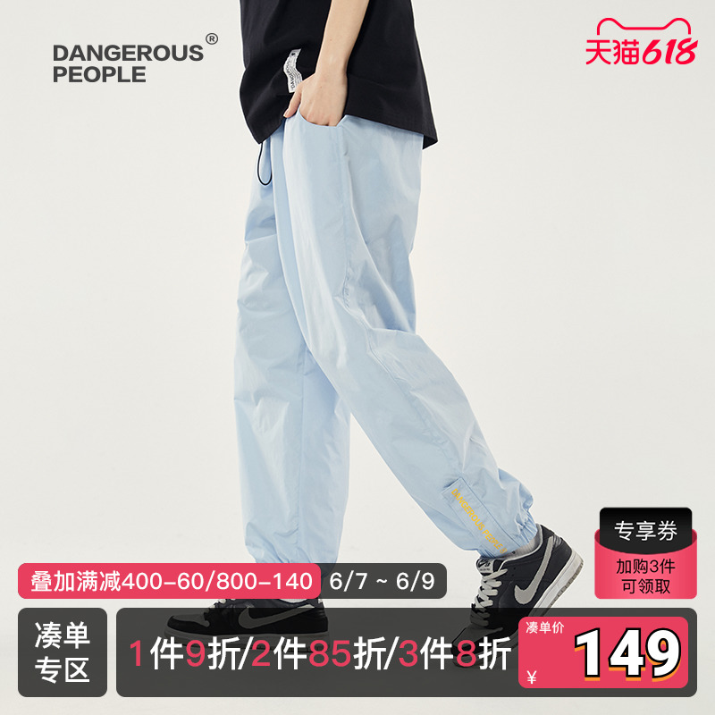 Dangerouspeople薛之谦dsp休闲裤脚口拉链潮牌时尚男女情侣长裤