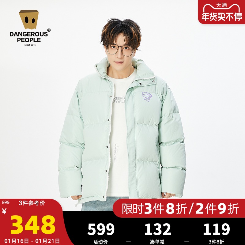 Dangerouspeople薛之谦dsp字母棉服潮流情侣秋冬新品保暖加厚外套