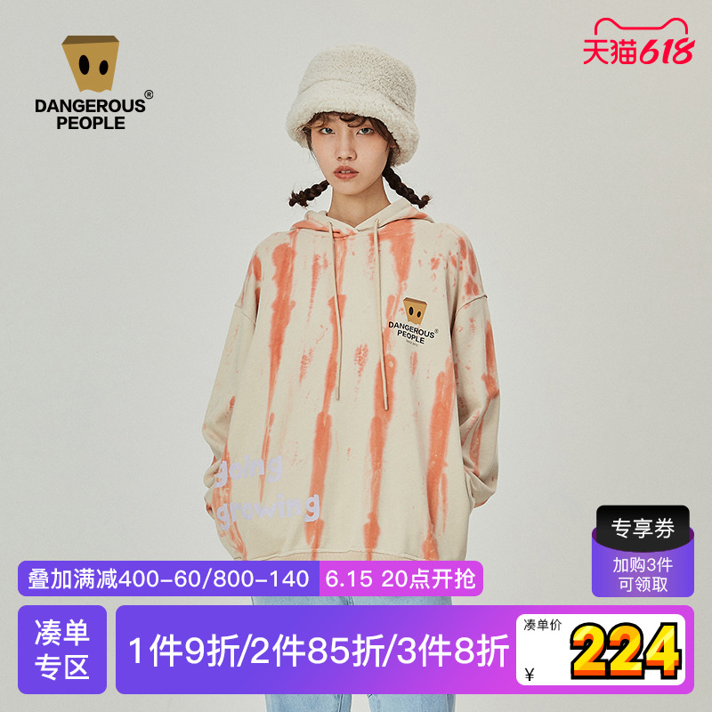 Dangerouspeople薛之谦dsp潮牌扎染渐变连帽衫男女宽松休闲春卫衣