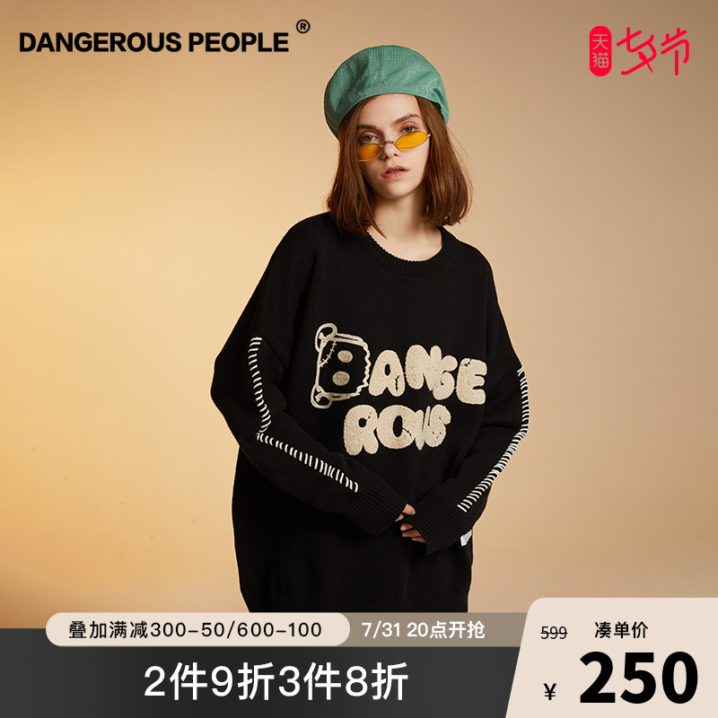 Dangerouspeople薛之谦dsp2021新款毛衣秋冬潮圆领套头针织衫男女