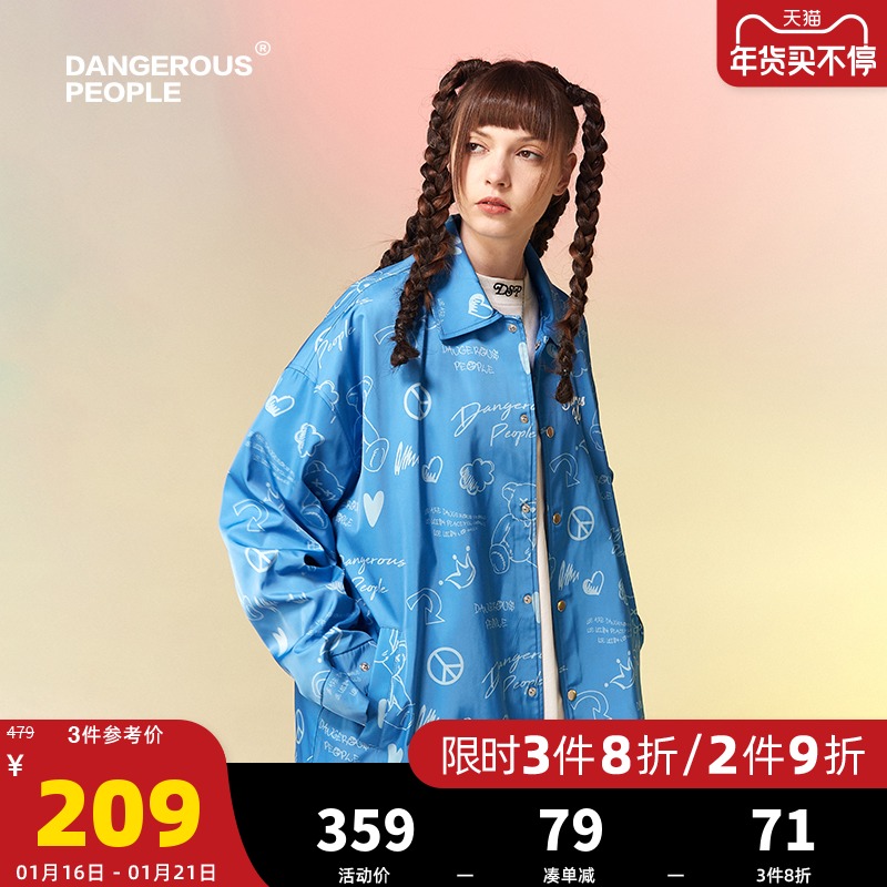Dangerous people薛之谦dsp小熊满印教练夹克春秋休闲ins潮流外套