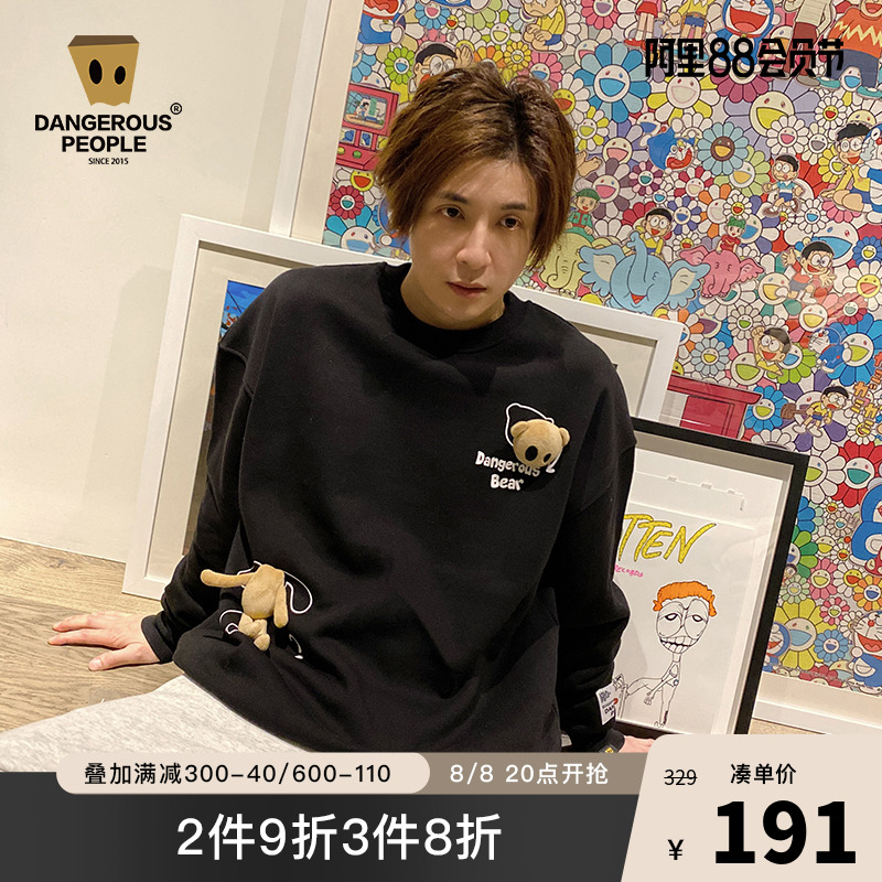 Dangerouspeople薛之谦dsp纸袋熊玩偶潮流卫衣情侣装套头宽松上衣