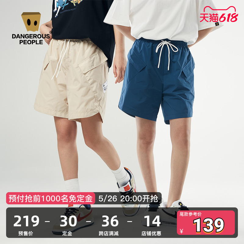 Dangerouspeople薛之谦dsp斜口袋梭织休闲裤男女夏季潮流五分短裤
