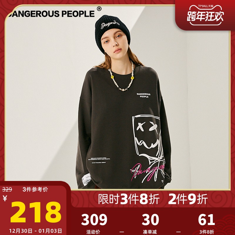 Dangerouspeople 薛之谦dsp纸袋人字母图案潮流套头圆领卫衣