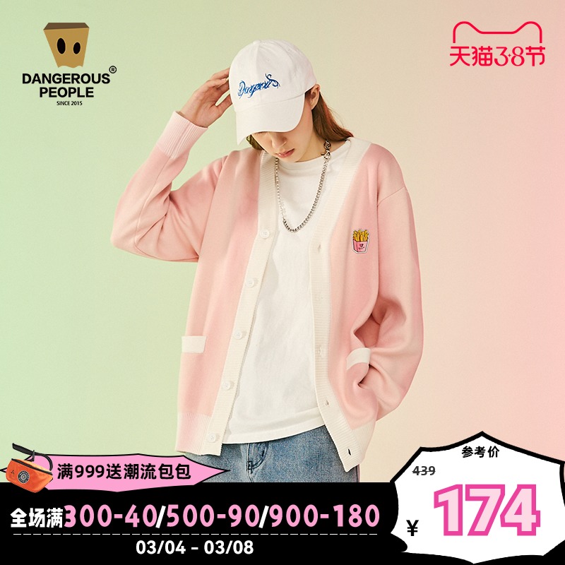 Dangerouspeople 薛之谦dsp纸袋人薯条开衫潮流情侣针织衫毛衫