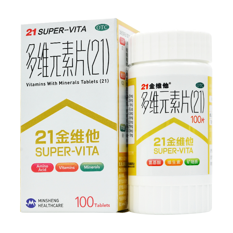 金维他多维元素民生100片二十一旗舰店维生素缺乏儿童维矿物质