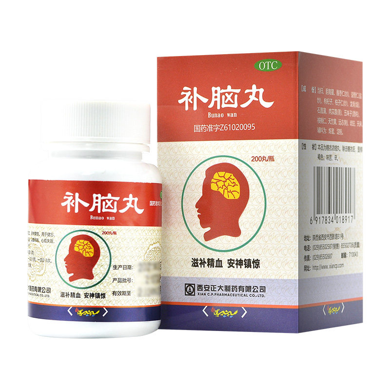 正大补脑丸200丸安神健脑助眠镇惊滋补失眠健忘心烦心悸不宁