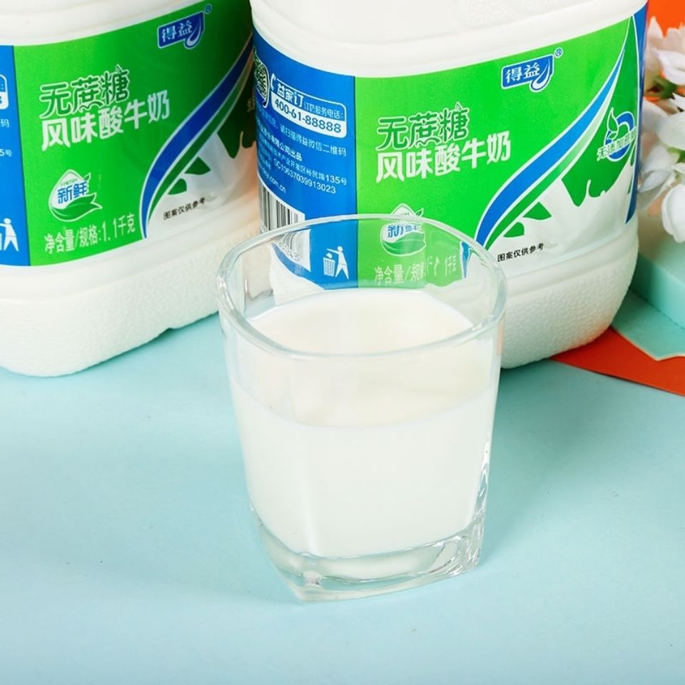 得益酸奶无蔗糖大瓶桶酸奶桶装酸奶整箱11kg桶无蔗糖风味酸牛奶