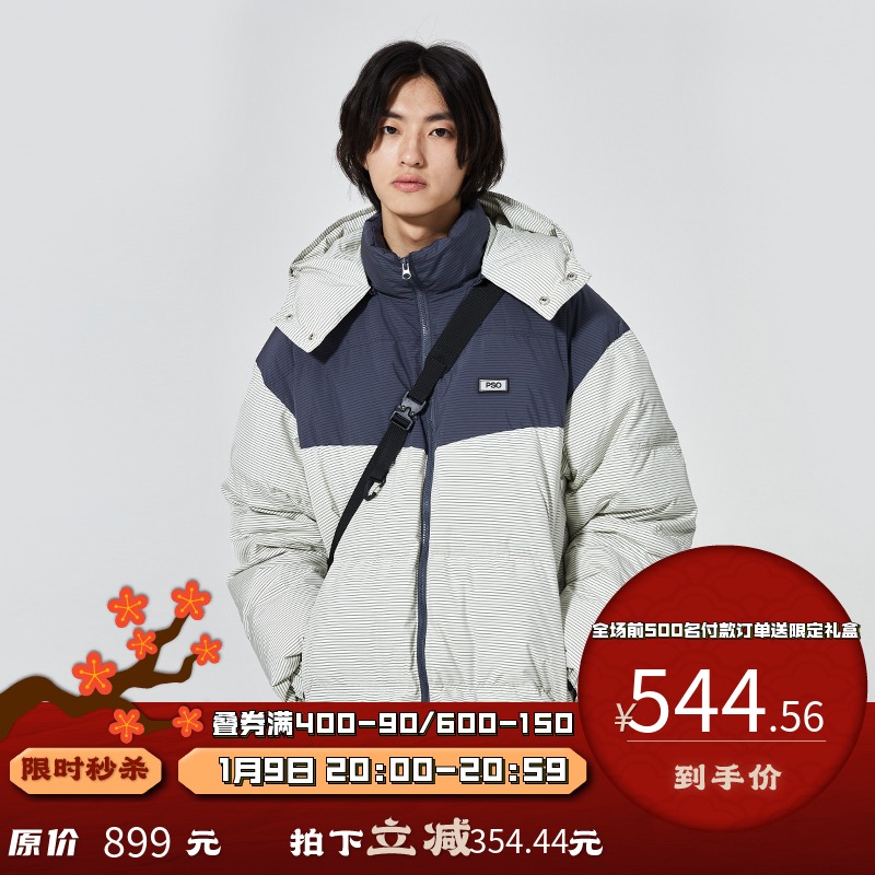 PSO Brand拼接款白鸭绒羽绒服男加绒加厚冬季潮牌情侣装连帽外套