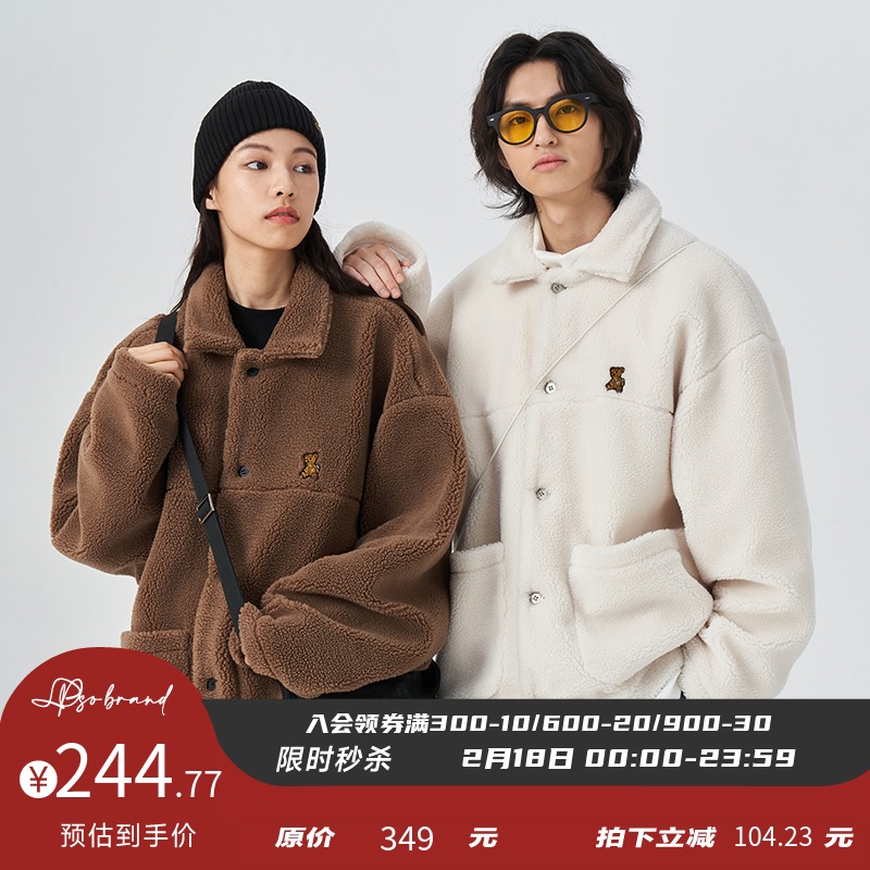 PSO Brand纯色仿羊羔绒夹克男潮牌宽松加绒加厚冬季毛绒情侣外套