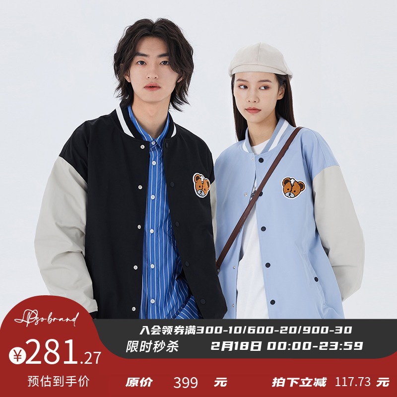 PSO Brand小熊棒球服夹克男春秋季薄款2021新款潮牌休闲情侣外套