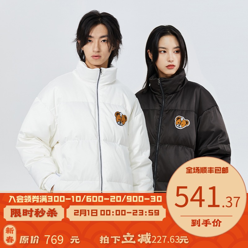 PSO Brand小熊款白鸭绒羽绒服男短款2020年新款冬季立领情侣外套