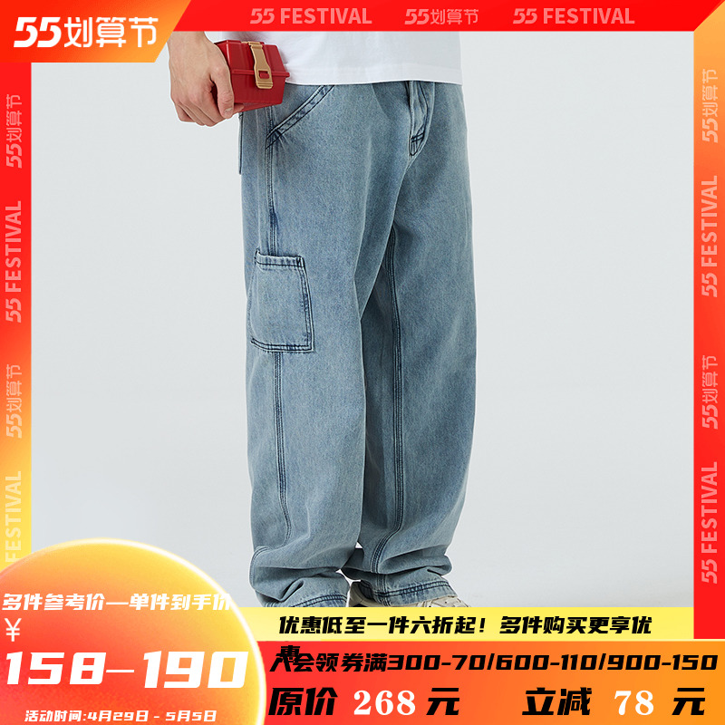 PSO Brand浅色牛仔裤男宽松直筒裤潮牌阔腿老爹裤百搭休闲长裤